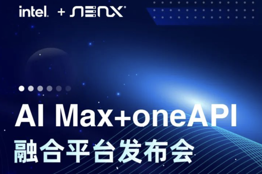 苏州超集AI Max重大升级 3月10日抢先体验