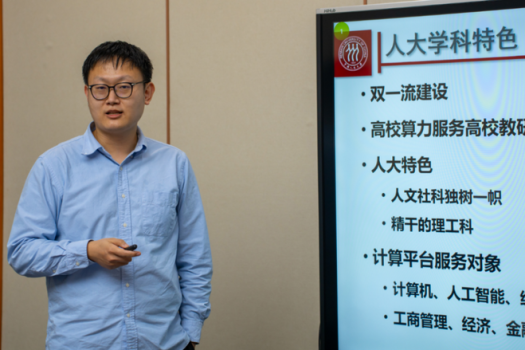 中国人民大学鲁蔚征：打造国家治理大数据与人工智能创新平台