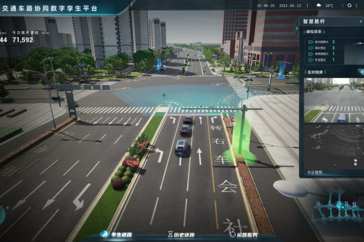 数字中国万里行 | 走进天翼交通 体验城市级车路云一体自动驾驶
