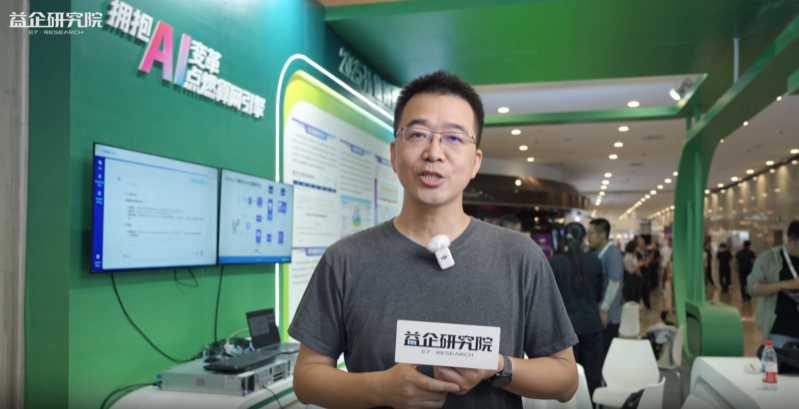 云尖边缘AI部署及应用的现场展示