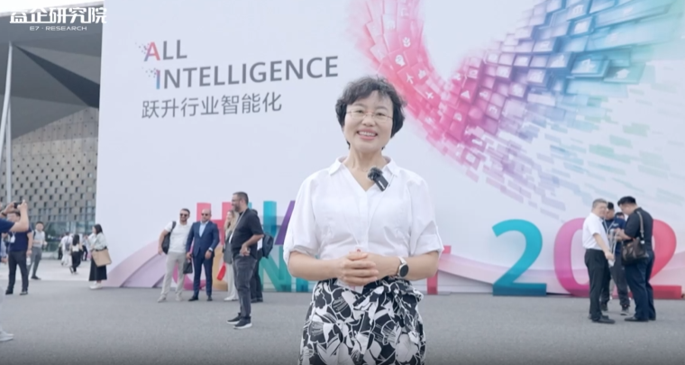 构建软硬一体、全栈智能的智算产品与解决方案