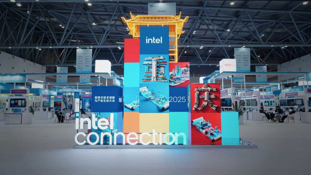 英特尔技术创新与产业生态大会