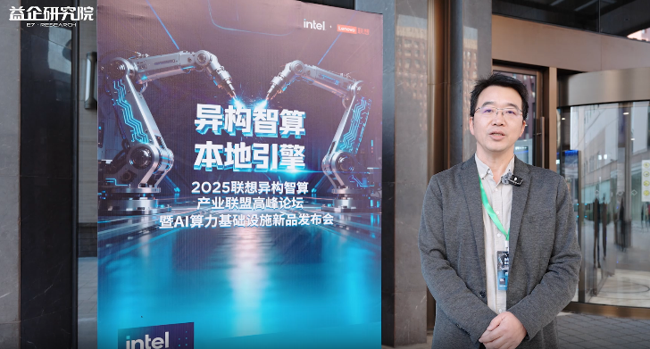 联想“AI工厂”解决方案